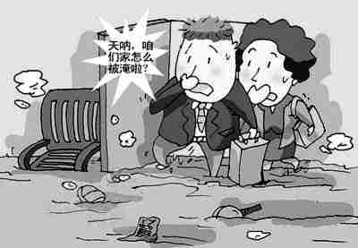 88447.jpg 荆门防水公司.jpg